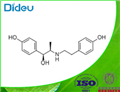 RITODRINE USP/EP/BP pictures