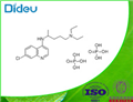 Chloroquine diphosphate USP/EP/BP