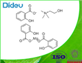 CHOLINE MAGNESIUM TRISALICYLATE USP/EP/BP pictures