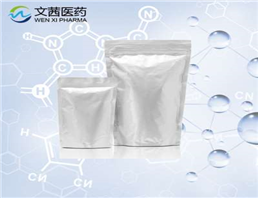 Atipamezole hydrochloride