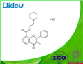 Flavoxate hydrochloride USP/EP/BP