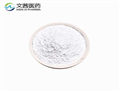 Pyrroquinoline benzoquinone sodium salt