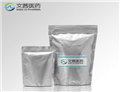 Methyl tributyl ammonium chloride