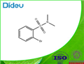 2-Bromo-N,N-dimethylbenzenesulphonamide USP/EP/BP