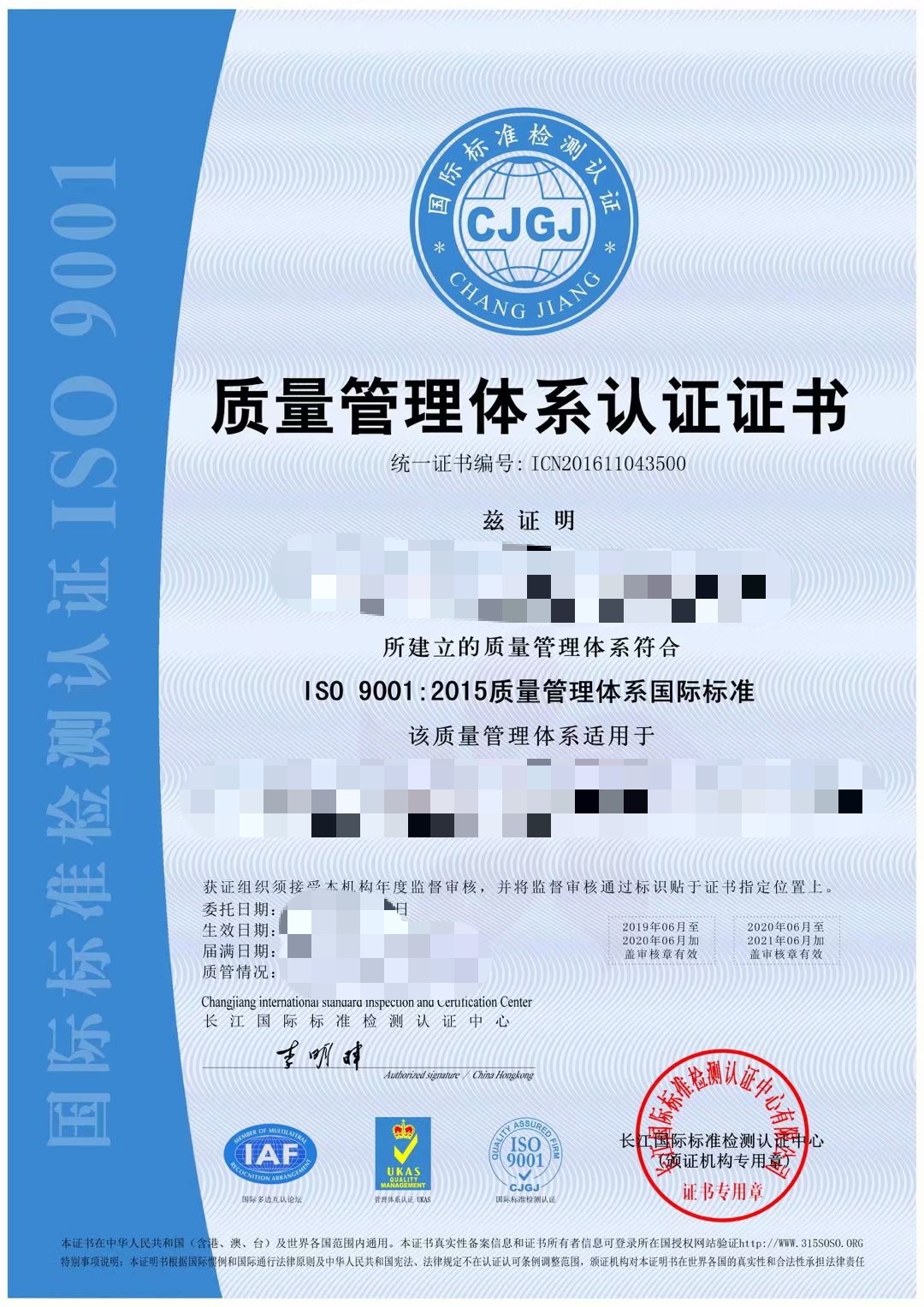 Certificate of accreditation