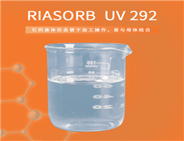 RIASORB UV-292 Light Stabilizer UV292 HALS coatings Antiaging agent 292