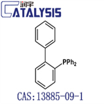 2-(Diphenylphosphino)-biphenyl pictures