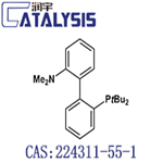 (2-BIPHENYL)DI-1-ADAMANTYLPHOSPHINE pictures