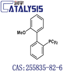 2-(Dicyclohexylphosphino)-2'-methoxybiphenyl pictures