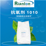 Antioxidant RIANOX 1010/1010FF