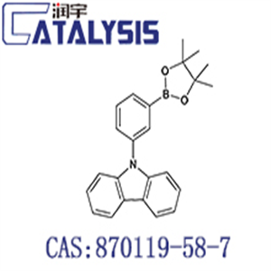 (3-(carbazole-9H)Phenyl)Pinacol ester