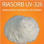 Light Stabilizer RIASORB UV-326