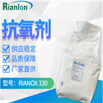 Antioxidant RIANOX 330/330FF