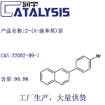 2-(4-Bromophenylh)naphthalene