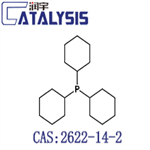 Tricyclohexyl phosphine