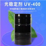 Light Stabilizer UV-Absorber RIASORB UV400