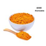 Curcumin pictures