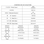 Imidazole