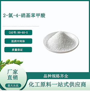 2-Chloro-4-nitrobenzoic acid