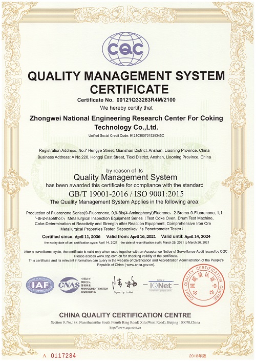 Certificate of accreditation