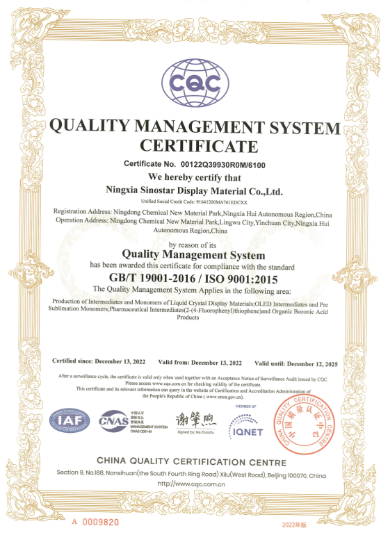 Certificate of accreditation