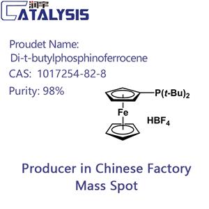 Di-t-butylphosphinoferrocene tetrafluoroborate