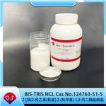 2- [bis (2-hydroxyethyl) amino] -2- (hydroxymethyl) -1,3-propanediol hydrochloride（bis-tris-hcl）