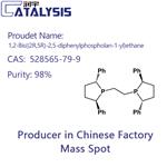 1,2-Bis((2R,5R)-2,5-diphenylphospholan-1-yl)ethane pictures