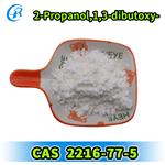 2-Propanol,1,3-dibutoxy-