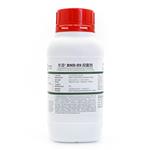 NeoCide BND-99 preservative