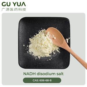 NADH disodium salt