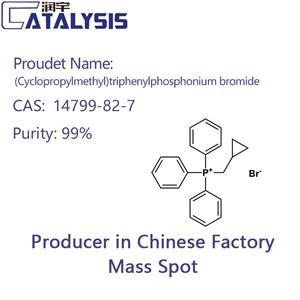 (Cyclopropylmethyl)triphenylphosphonium bromide