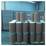 Vinylmagnesium bromide