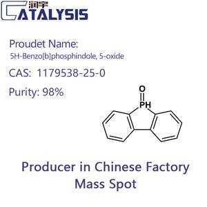 5H-Benzo[b]phosphindole, 5-oxide