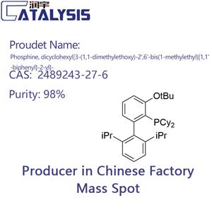 Phosphine, dicyclohexyl[3-(1,1-dimethylethoxy)-2',6'-bis(1-methylethyl)[1,1'-biphenyl]-2-yl]-