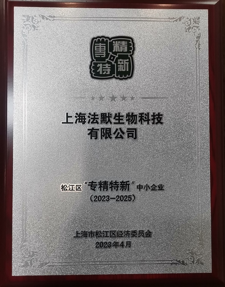 Certificate of accreditation