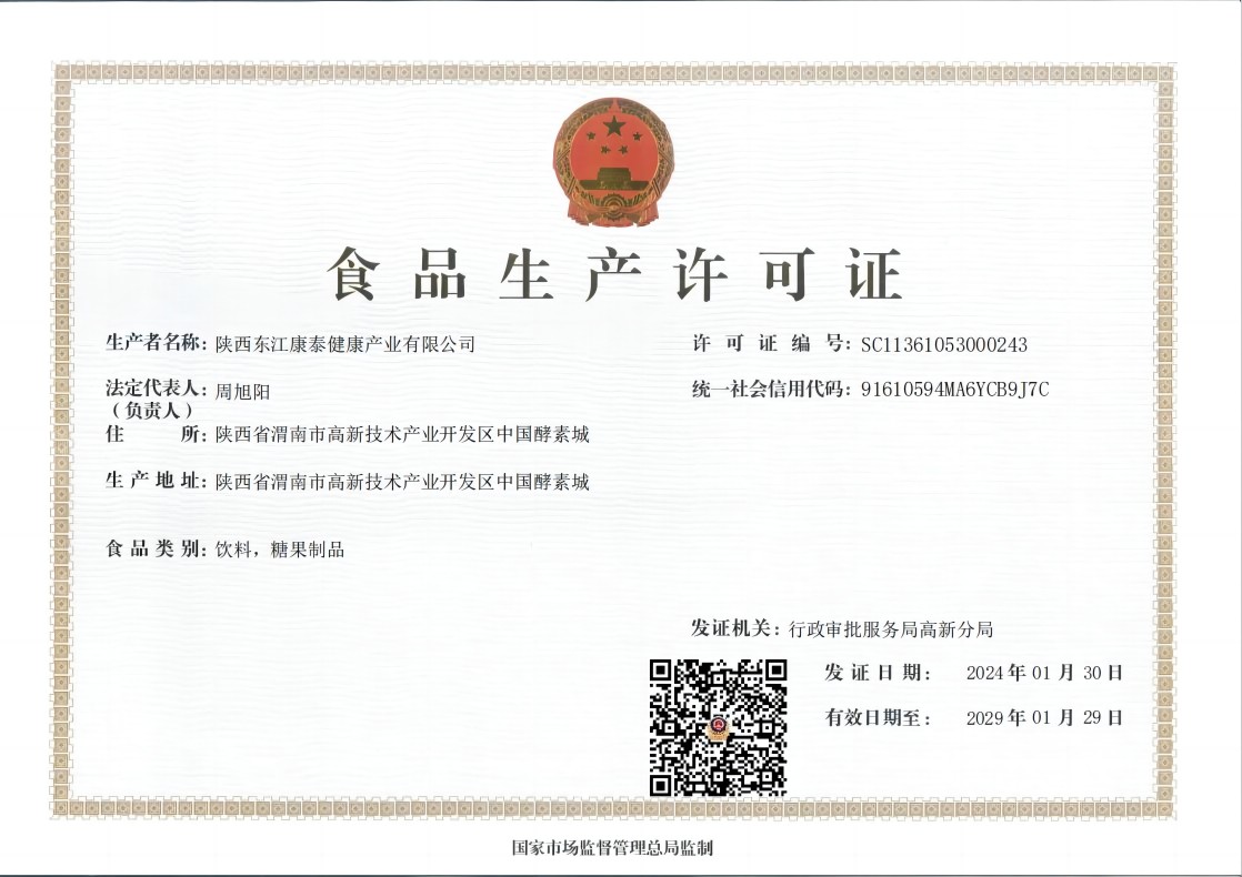 Certificate of accreditation