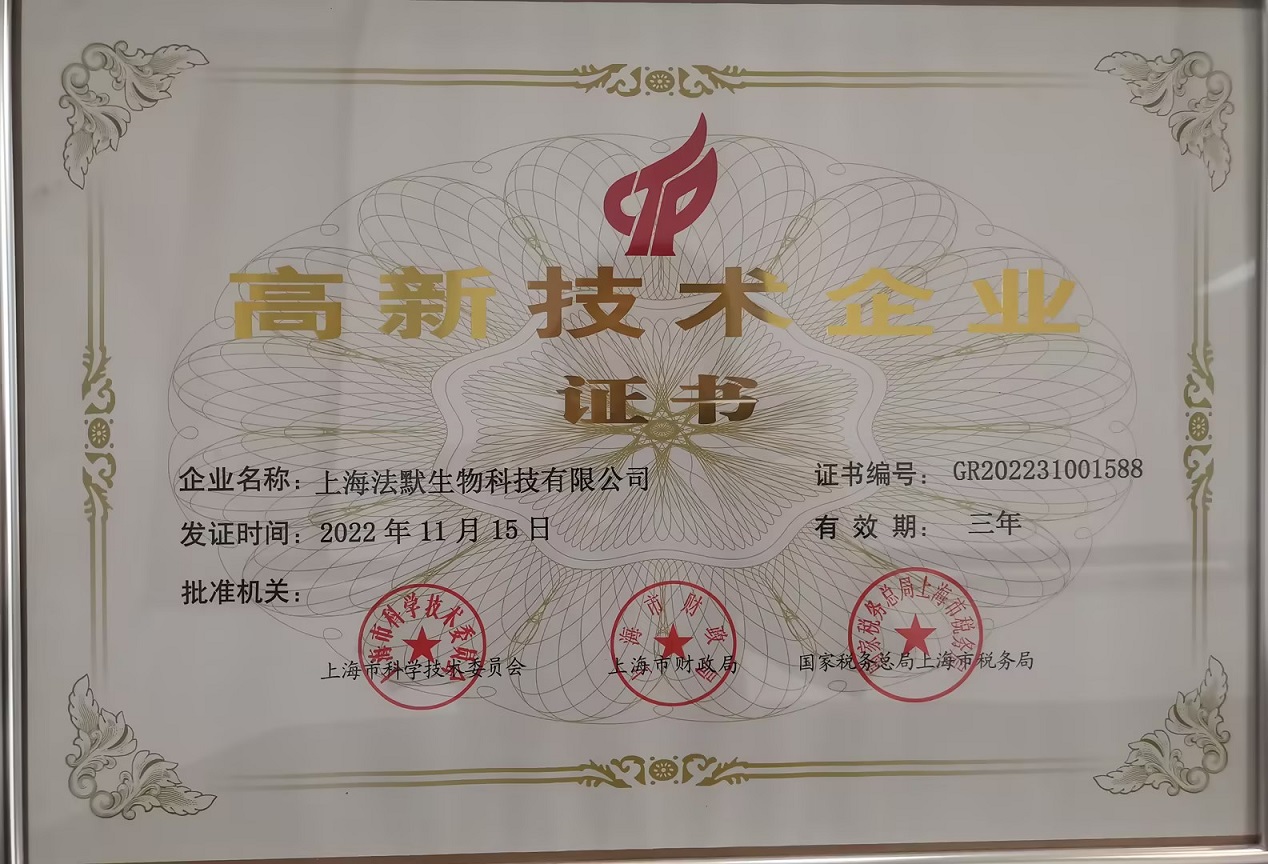 Certificate of accreditation