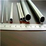 Magnesium alloy tube