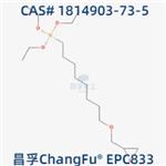 8-Glycidoxyoctyltriethoxysilane pictures
