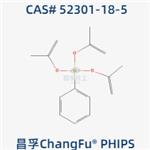 Phenyltrisisopropenyloxysilane pictures