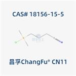 3-Cyanopropyldimethylchlorosilane