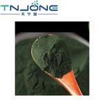 Sodium Copper Chlorophyllin 