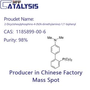 2-Dicyclohexylphosphino-4-(N,N-dimethylamino)-1,1'-biphenyl