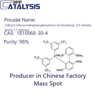 2-[Bis(3,5-trifluoromethylphenylphosphino)-3,6-dimethoxy]- 2',6'-dimethylamino-1,1'-biphenyl