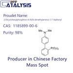 2-Dicyclohexylphosphino-4-(N,N-dimethylamino)-1,1'-biphenyl pictures