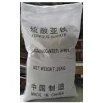 Ferrous Sulphate/Ferrous Sulfate Heptahydrate for Water Treatment /Fertilizer Grade