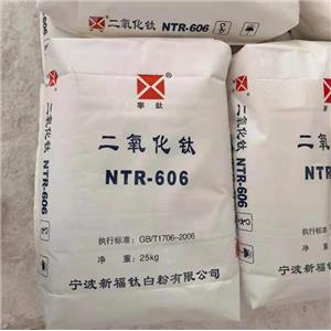 Ningbo Xinfu titanium Dioxide NTR-606 titanium dioxide