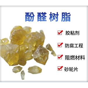 2402 resin pure phenolic resin adhesive tackifying resin