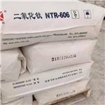 Ningbo Xinfu Titanium White Ntr-606 with High Dispersibility and High Weathering Resistance
